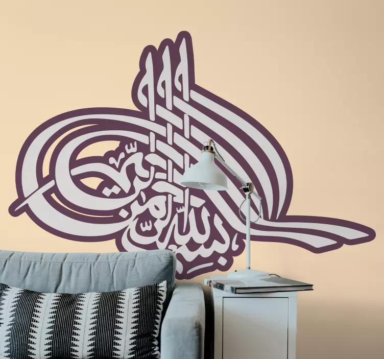 Wandtattoo Arabisch elegante arabische kalligrafie - TenStickers