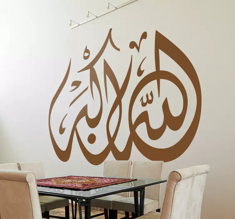 Wandtattoo arabische Schrift - TenStickers