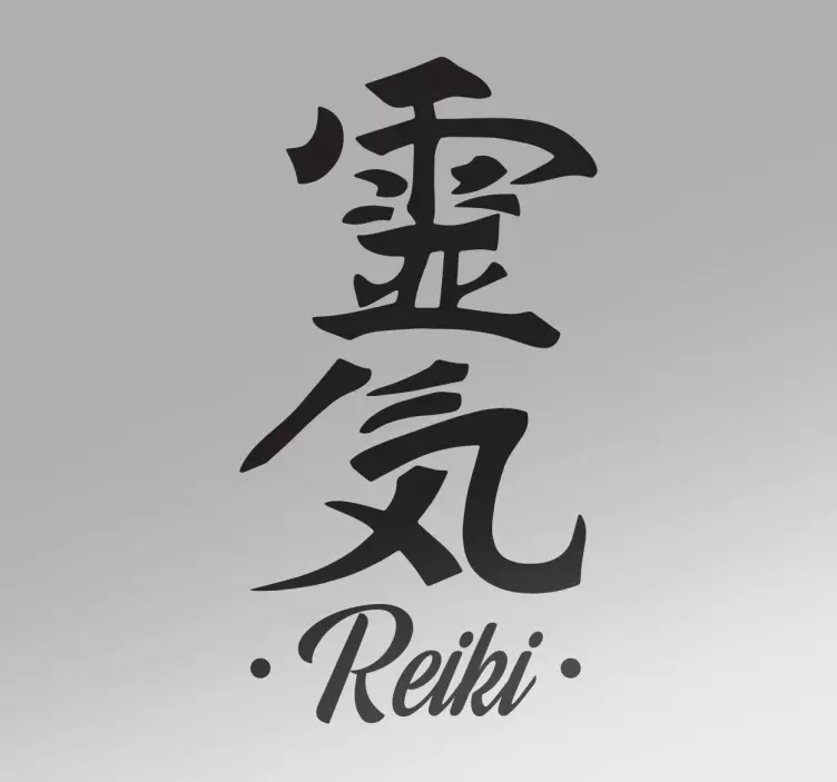 Wandtattoo chinesisches Zeichen Reiki - TenStickers